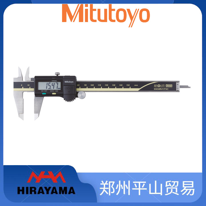 Mitutoyo三丰 200mm数显卡尺 500-182-30/CD-20APX