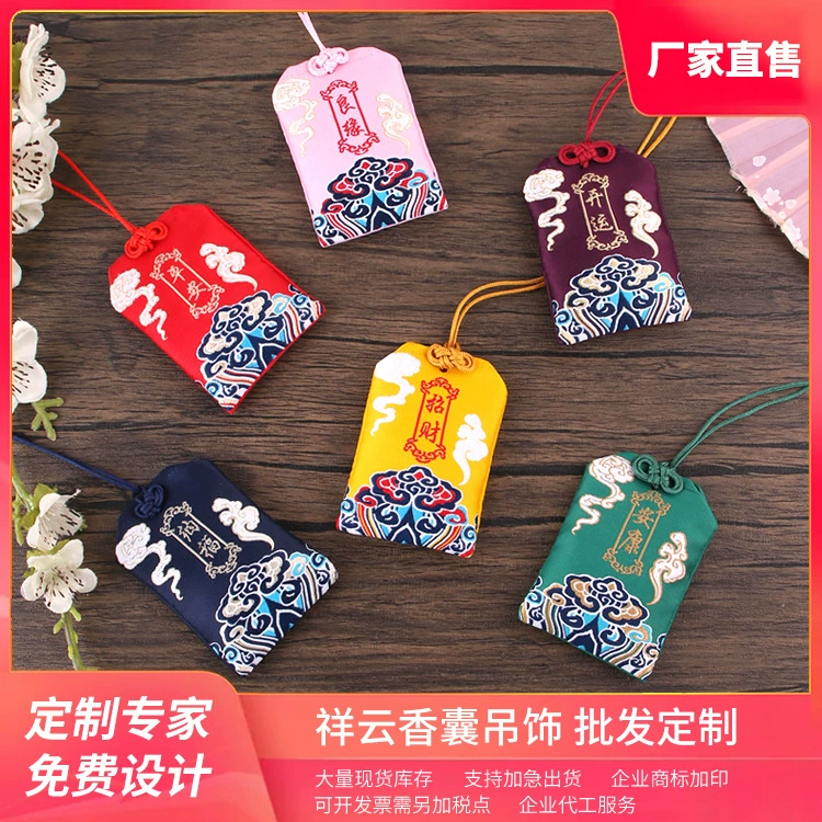 Xiangyun антикварная Королевская гвардия парча благословение Королевская гвардия Саше Автомобильная ручная кладь Подвеска декоративная Шея Саше оптом