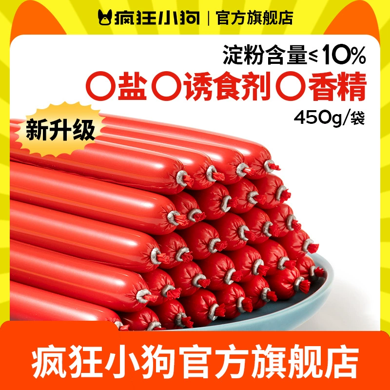 Crazy Puppy ветчина колбаса 900 г Тедди золотистый ретривер щенок колбаса с низким содержанием соли кальция домашние закуски