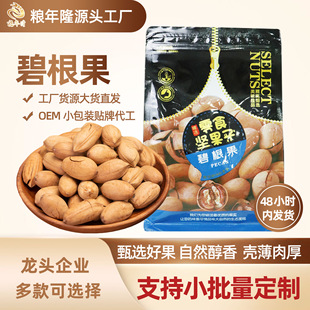 �̸���300g���S���l���b��؛�Թ��ɹ�����؛�ЋD���e��ʳ�L�۹�