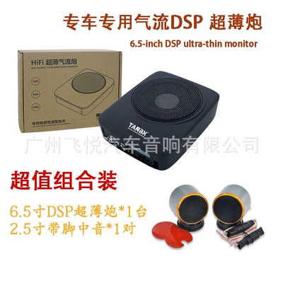 New car audio lossless Car speaker/subwoofer