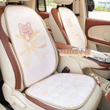 蝴蝶结熊汽车坐垫毛绒高级感车载保暖防滑座椅套可爱卡通汽车座垫