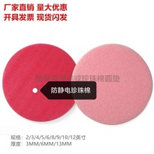 1286ƬAAИƷ\ݔзo늴ŷob޺