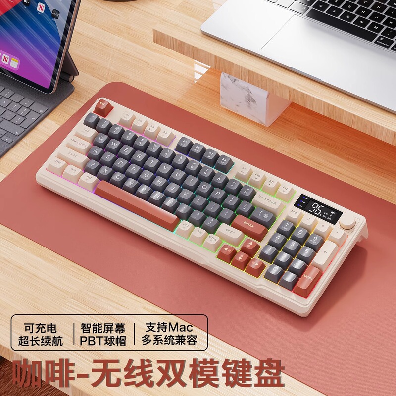自由狼M96無線bluetoothダブルモード機械手触りキーボードゲーム電気競争オフィス静音PBTボールキャップキーマウス|undefined