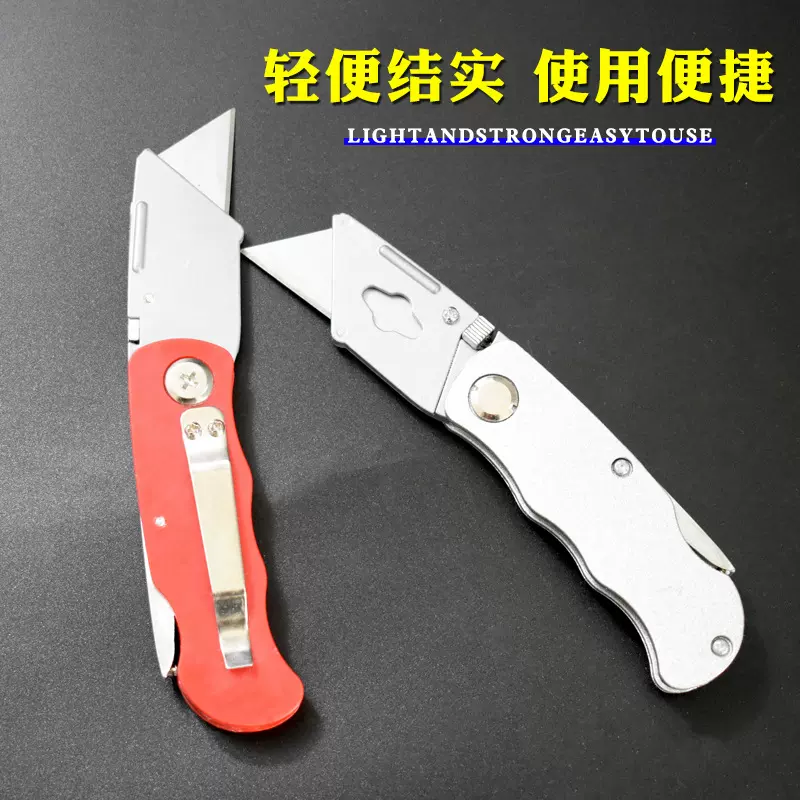 折叠美工刀铝合金勾刀牛角刀电缆割刀墙纸壁纸地毯刀具重型切割刀