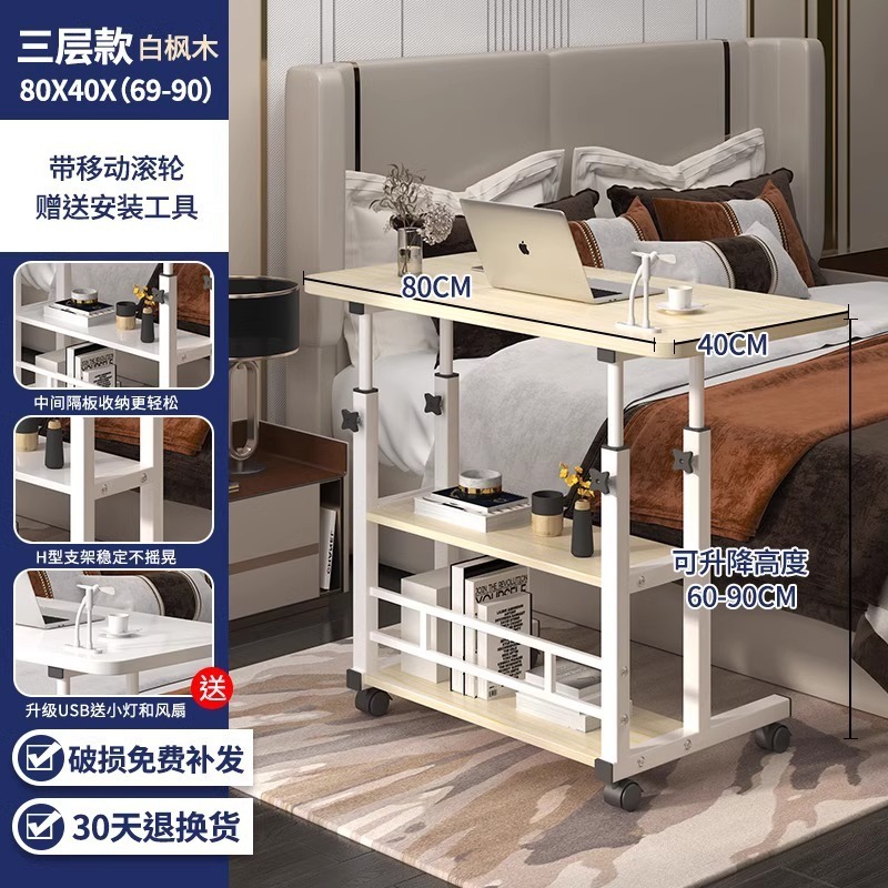床边桌可移动简约小桌子卧室家用学生书桌简易升降宿舍懒人电脑桌|undefined