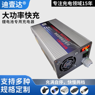 60V72V��Ԫ�늳س������M��ͣ늄�܇�����F䇌��ÿ��{��15A17A