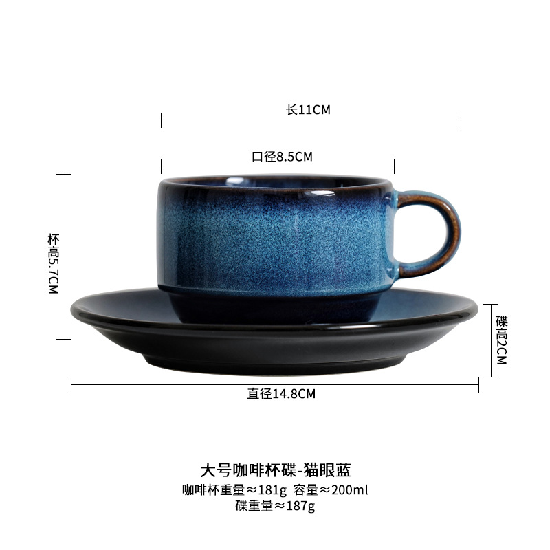Kilno transfronterizo de tazas de café de cerámica plato conjunto de tazas de regalo de acompañante creativo taza de té de la tarde taza de café