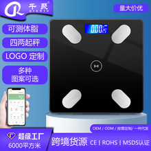体脂称家用脂肪秤OKOK蓝牙健康秤26cm人体秤广告电子秤体重秤礼品