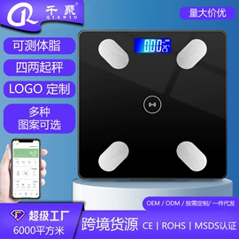 厨房秤;手提秤;体重秤