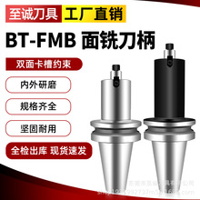 BT30 BT40-FMB���ص���FMB22 27 32 40��㊵��P����CNC���L㊵��U