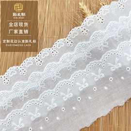 棉布花边 洛丽塔裙边袖口装饰连衣裙辅料蝴蝶结爱心点点蕾丝花边