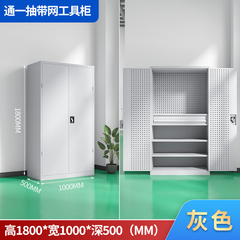 네트가 포함된 도어 1단 4단 공구 캐비닛 [베니어 내하중 300KG] 퓨어 그레이*스틸*800KG*70