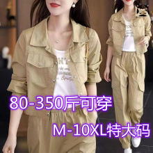 特大码胖mm350斤时尚套装女2025春秋新款洋气减龄时尚工装两件套