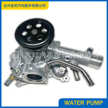 1204580 68261224AC 68261224AD 68261224AE 68261224AF 汽车水泵