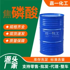 酯;二元醇;增塑剂