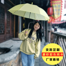 小清新糖果色磨砂压纹雨伞直杆透明纯色自动伞重庆厂家批发广告伞