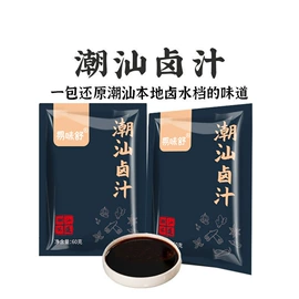 其他调味品;调味酱;复合调味料