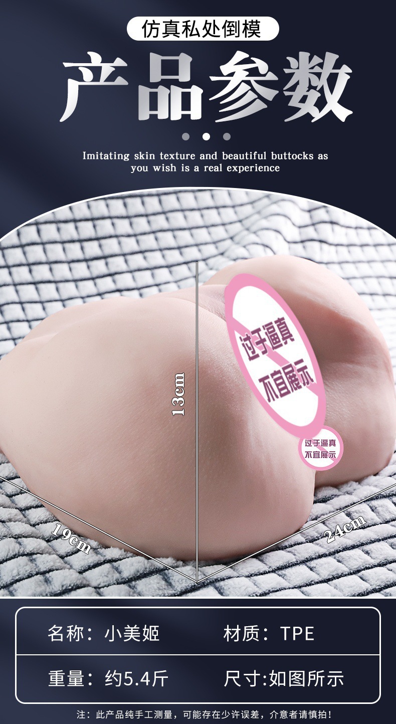 Jiuai Male Masturbation Device TPE Inverted Hip Mold with USB Heating Rod — detail image 6