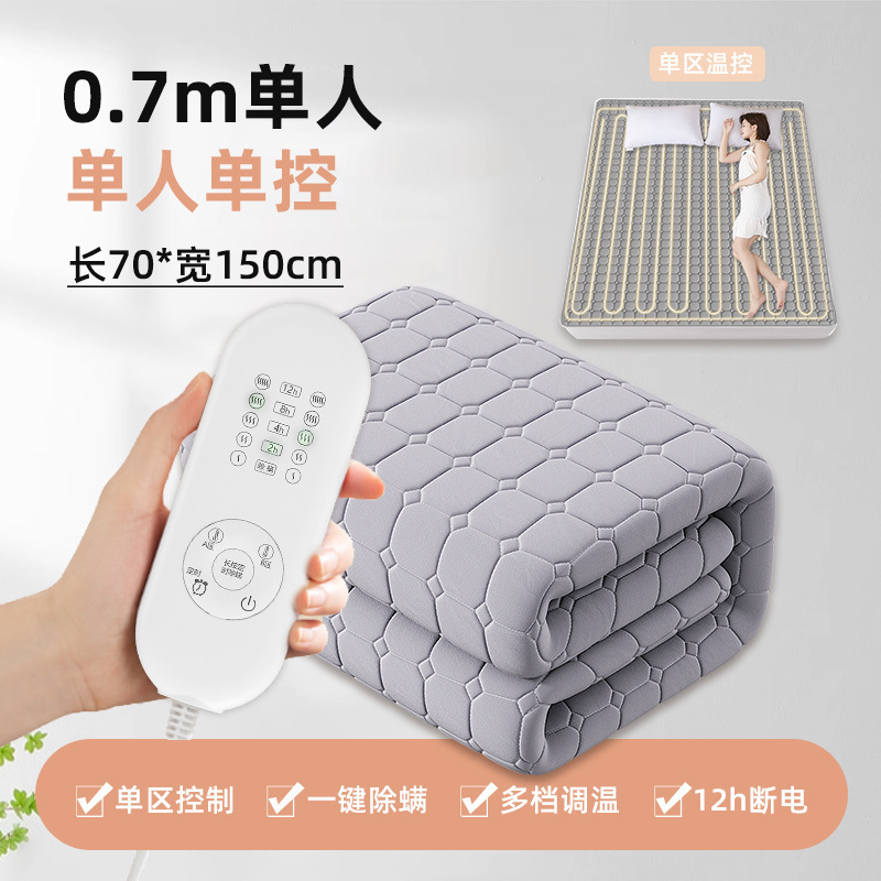 暖かい電気毛布二人の電気布団一人の水循環オンドルの新しい水熱毛布水マットレスはダニを除いて除湿します。|undefined