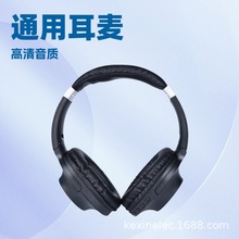 2.4G多方对讲机无线多通对讲安全帽运动对讲头盔军工对讲系统救援