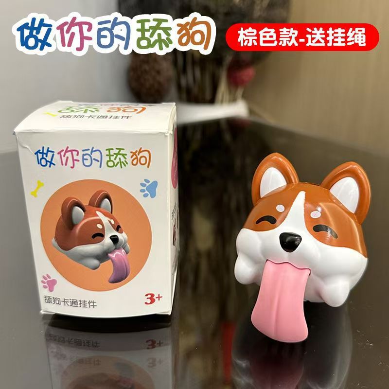 [음성버전] 브라운 핥는 강아지 펜던트 박스