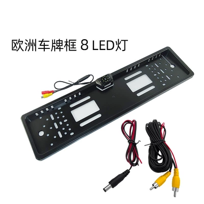 European license plate frame reversing Vehicle camera - european-license-plate-8led-lamp