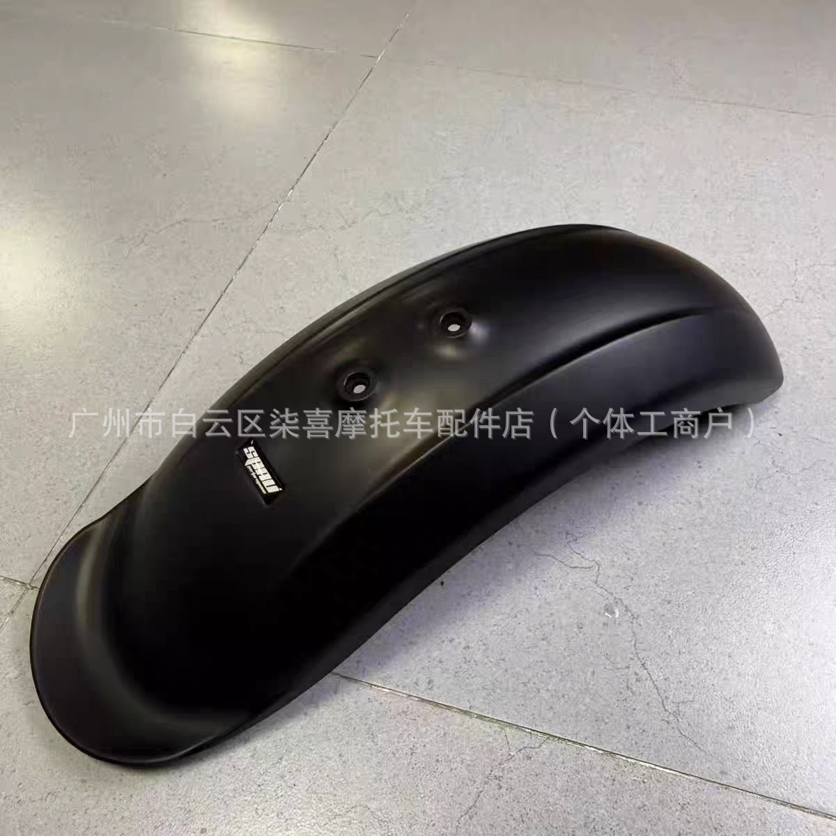 Spnu Mudguard, New Half-Moon Type, Extended Wide Body Sp5 Mudguard, Suitable for Niu Ninebot Gokart