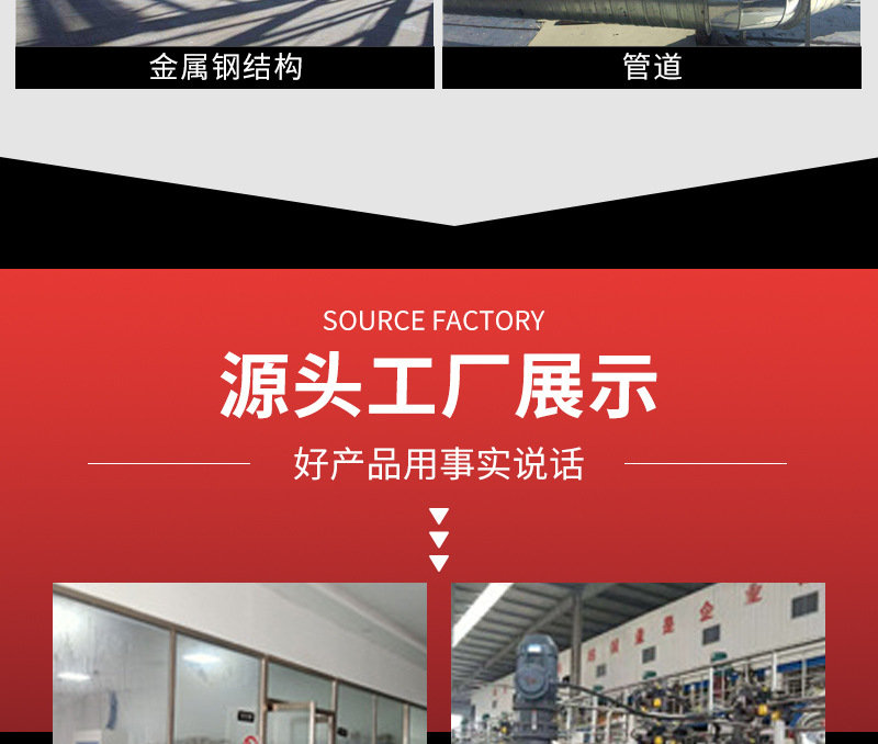 鲸探号环氧富锌底漆详情页_01_09