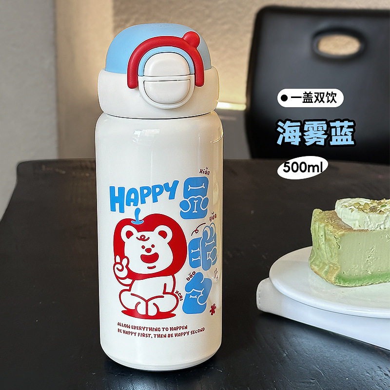 リトルティーダイアリーグラデーションウォーターカップガールズダブルドリンクバウムカバー魔法瓶カップポータブル高価値シンプルなステンレス鋼カップ|undefined