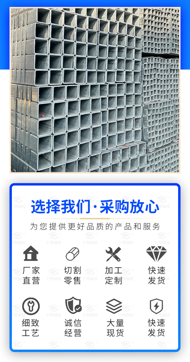 镀锌方管_03.jpg