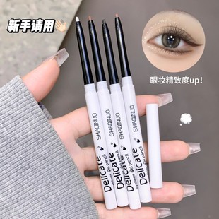 Shaqinuo Exquisite Eyeliner Gel Pen Waterproof and Sweat-Proof Silkworm Pen Novice Beginner Eyeliner Pen Naturally Does Not Smudge Makeup