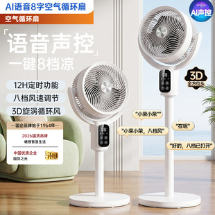 ���¿����ܿ՚�ѭ�h����L�ȼ����L��������o���b����ʽһ�w���