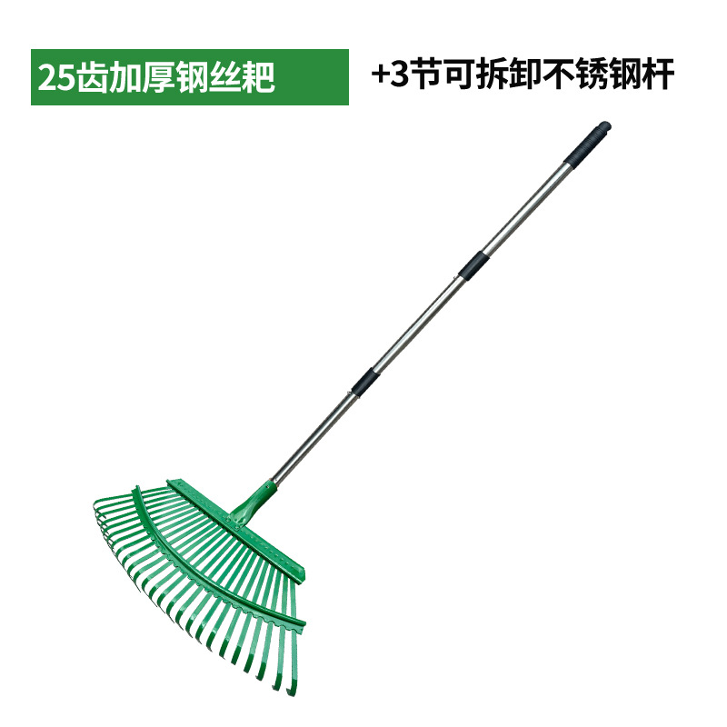 ♥◈♤♤25톱니 두꺼운 강철 와이어 레이크 헤드 + 3섹션 분해 로드♥◈♤♤