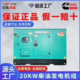 柴油发电机组;燃气发电机组;自吸泵