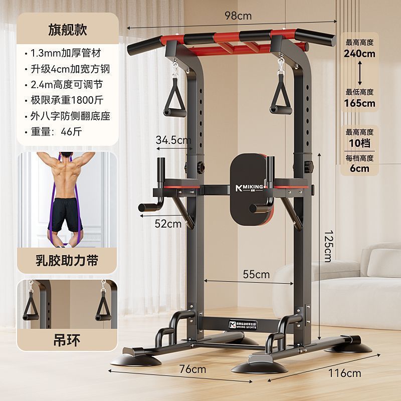 家庭用水平バー屋内シングルバーフィットネス機器家庭用多機能子供用ブームシングルおよび平行棒ラック懸垂卸売|undefined