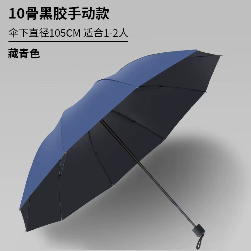 Paraguas automático, para lluvia o sol, plegable reforzado, resistente al viento, protección solar, protección ultravioleta, parasol ampliado, paraguas publicitario impreso al por mayor
