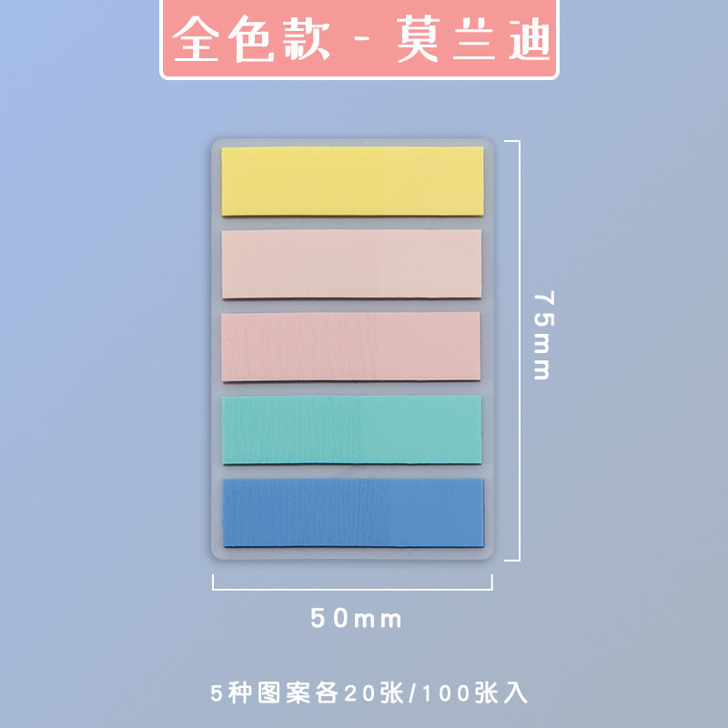 모란 디-플레어