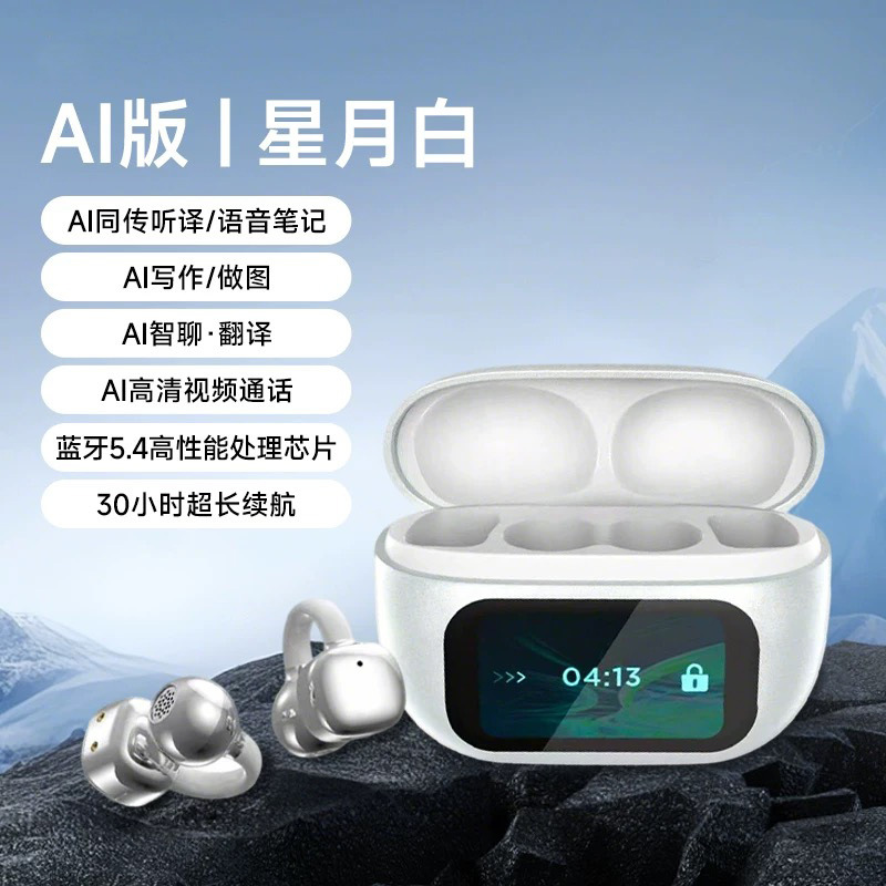 Auriculares Bluetooth G08 HY-C02 – traducción inteligente, clip para oreja, pantalla a color, compatibles con Miniso