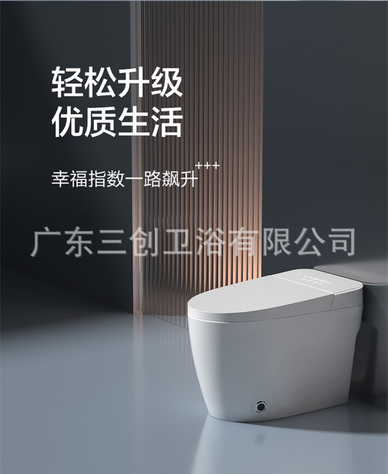 智能马桶701-详情页 (2).jpg