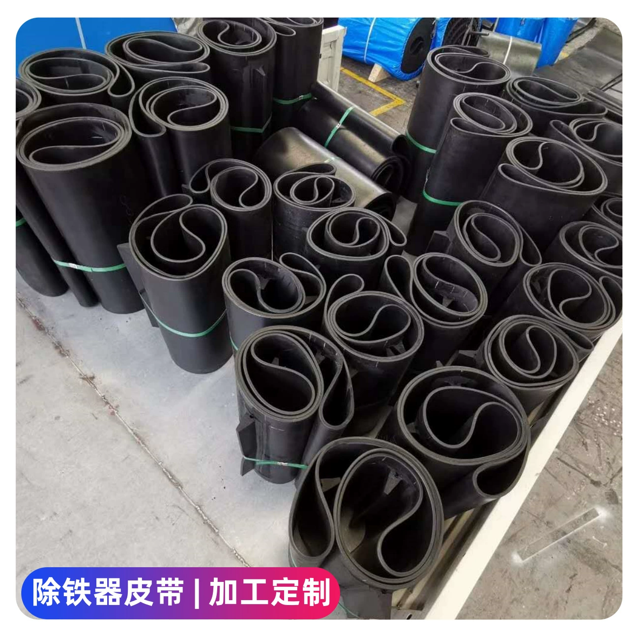 Интерфейс ремня для удаления железа с кольцевым поясом