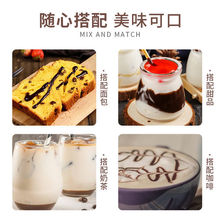 安然巧克力醬擠擠裝蛋糕甜品烘焙原料奶茶商用濃漿咖啡裱花淋面醬