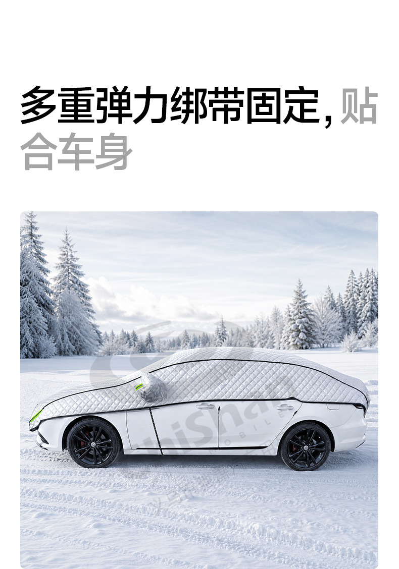 【Premium Selection】Car Sunshade, Front Windshield Snow Cover, Car Snow Shield, Winter Supplies, Snow Blocker