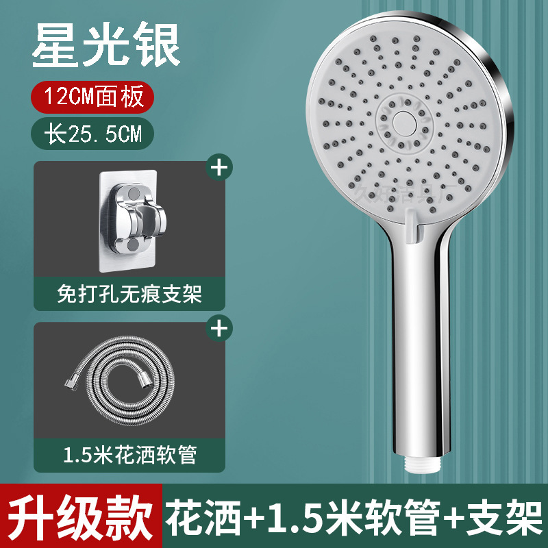 新型大型パネル5段増圧シャワーヘッド給湯器シャワー加圧家庭用シャワーヘッド|undefined