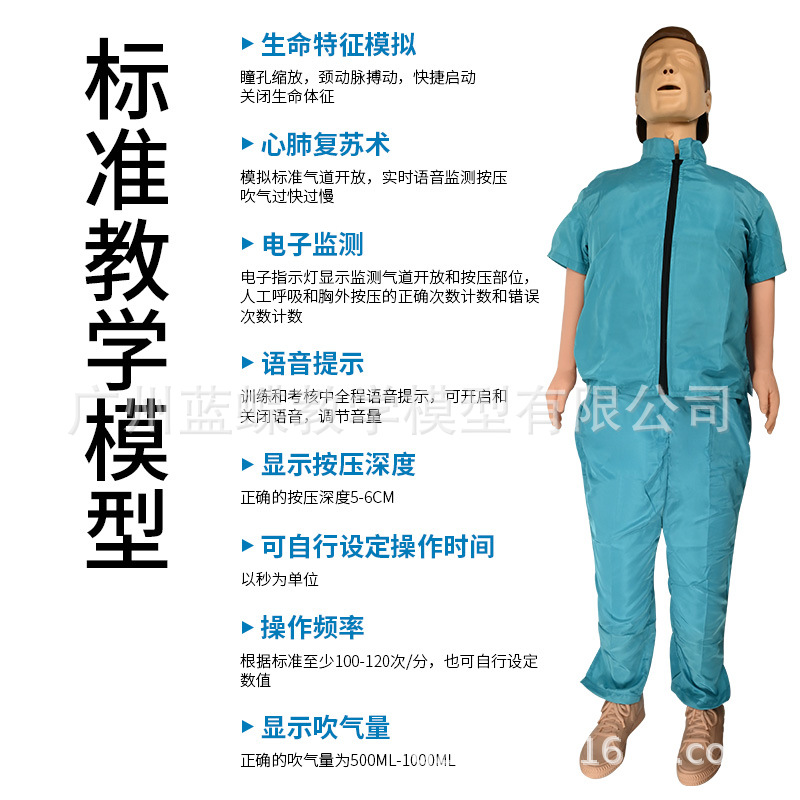 �ķθ���ģ�����˹��������ิ�ռ���ѵ�������ѧҽѧ��ģ�ͼ���