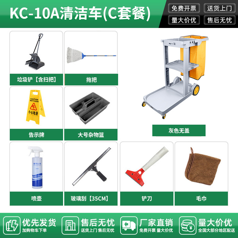 Carrito de Limpieza de Lino para Hotel de Plástico con Ruedas Universales para Hotel y Uso Comercial image 12