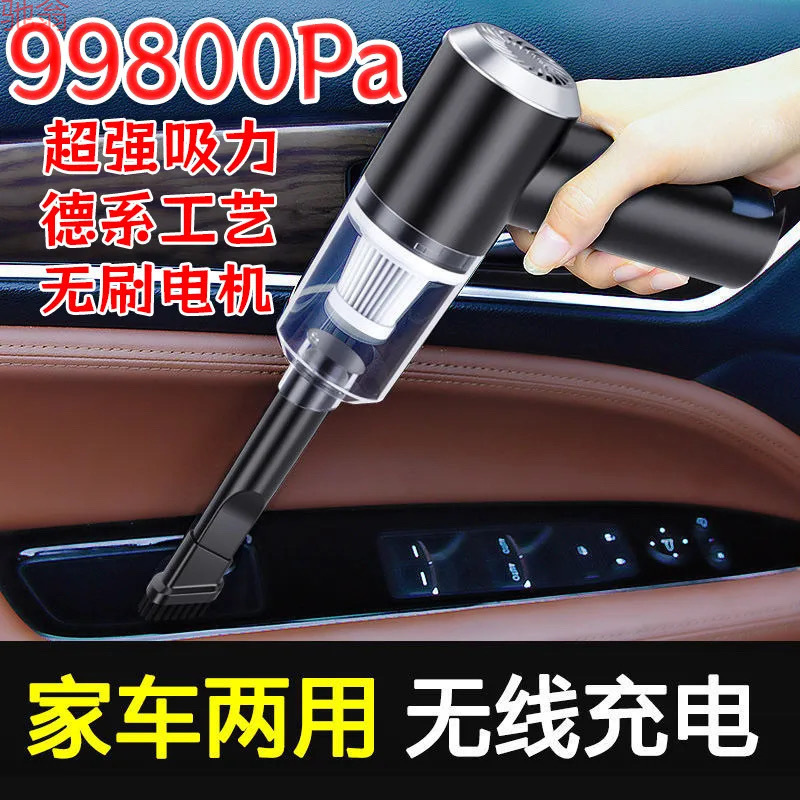 Wireless vacuum cleaner for home use charging