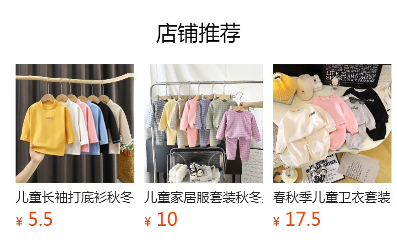 详情图