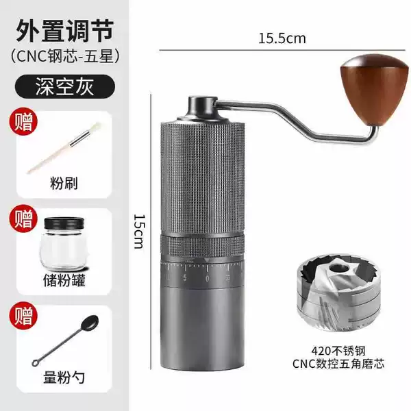 [External adjustment] Deep space gray five-star CNC steel core (free painting + powder storage tank + measuring powder