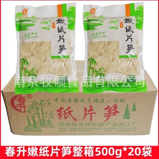 �����ۼ�Ƭ�S����500g*20���۹SƬ��SƬ�����خaˮ��S���۹S��
